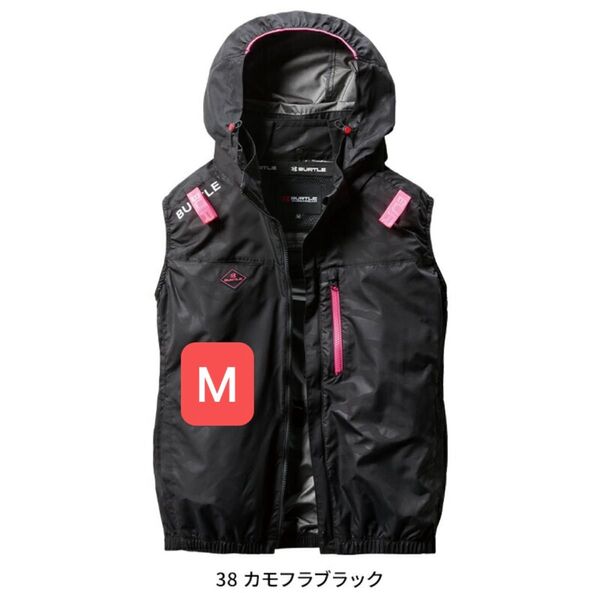 バートル 空調服 ベスト AC2064 M カモフラブラック サイドファン