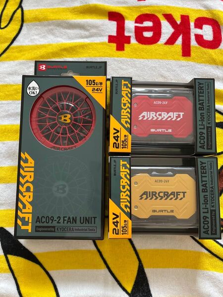 バートル ファン バッテリー 24V エアークラフト AC09 AC09-2 バートルファンバッテリーセット 2025年