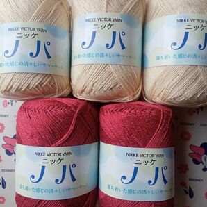 半額以下 ニッケ春夏 毛糸 ノパ 5玉 セット