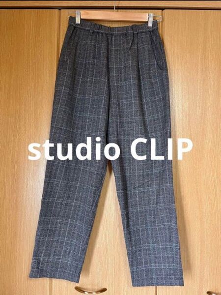 studio CLIP スタディオクリップ オフィスカジュアル レディース パンツ スラックス イージーパンツ チェック柄 グレー