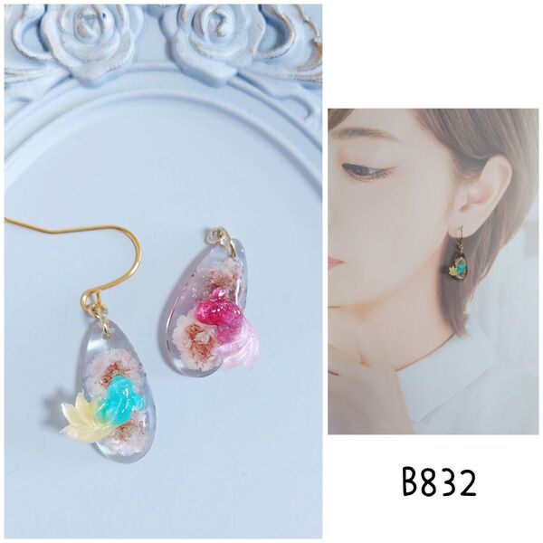 b832 しずく 金魚 かすみ草 ハンドメイド ピアス イヤリング