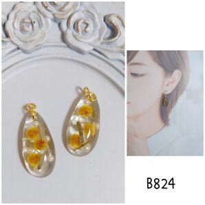 b824 ミモザ しずく シンプル ハンドメイド ピアス イヤリング