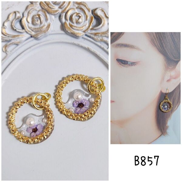 b857 ゴールド コデマリ パール ハンドメイド ピアス イヤリング