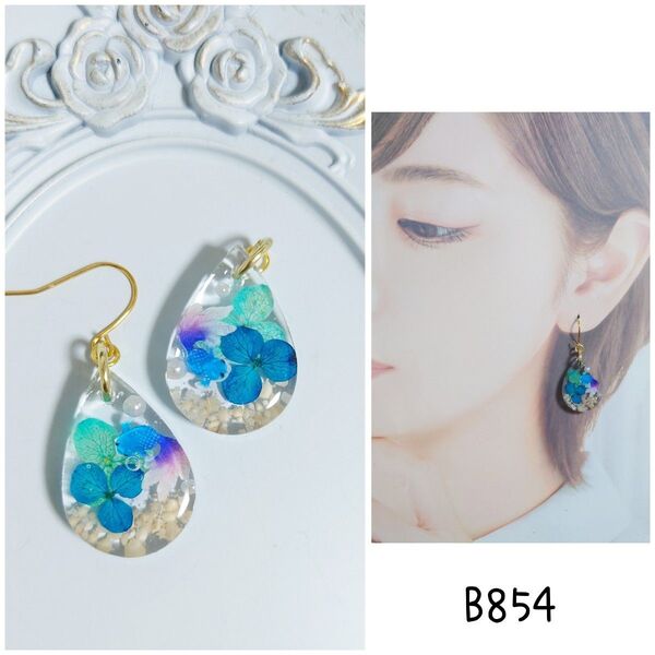 b854 しずく あじさい 金魚 星の砂 ハンドメイド ピアス イヤリング