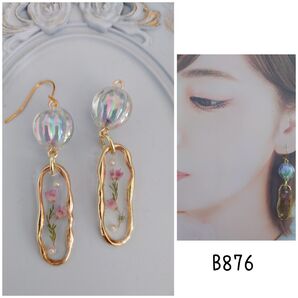 b876 フープ エリカ オーロラ ハンドメイド ピアス イヤリング