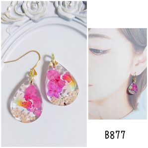 b877 しずく 金魚 星の砂 パール あじさい ハンドメイド ピアス イヤリング