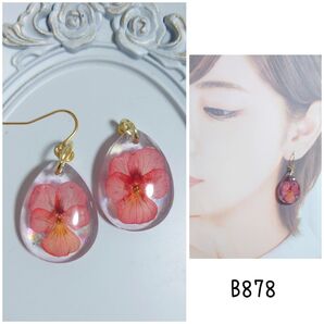 b878 ビオラ ホログラム しずく ハンドメイド ピアス イヤリング