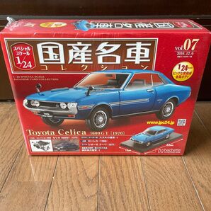 国産名車コレクション トヨタ セリカ 1600GT (1970) 1/24 hachette