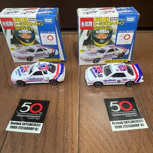 トミカ 長谷見昌弘 レーシングスカイライン コレクションセット