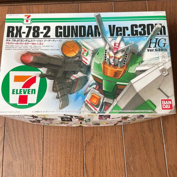 HG RX-78-2 ガンダムVer.G30th セブンイレブン限定