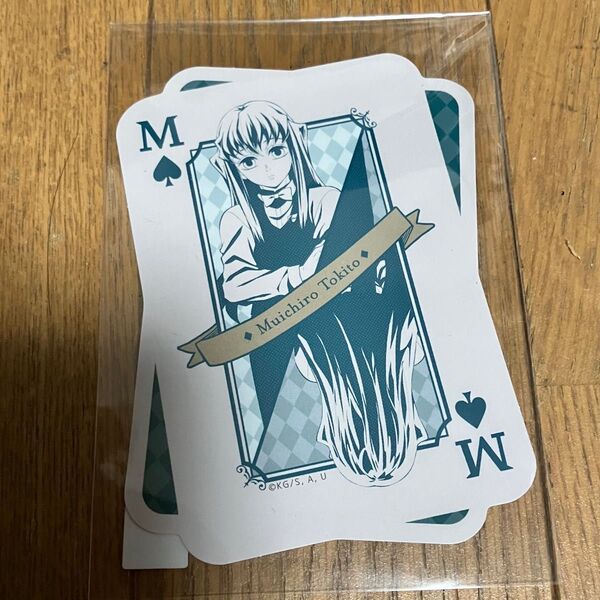 鬼滅の刃 ufotable MOCKTAIL BAR GINZA モクテル ロト ステッカー 時透無一郎