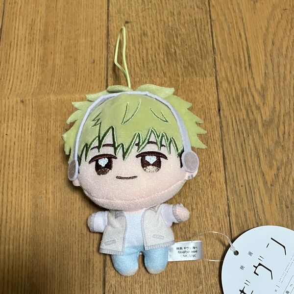 新品未使用 映画 ギヴン 海へ ぬいぷりけ 由紀