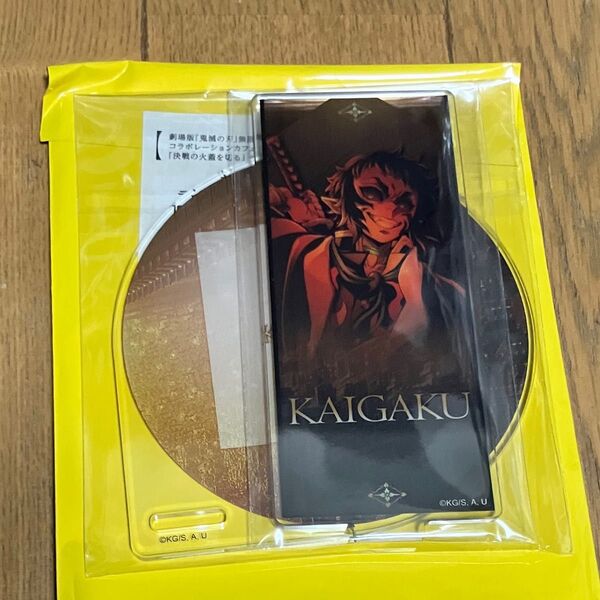 劇場版 鬼滅の刃 無限城編 第一章 猗窩座再来 キービジュアル ランダムアクリルコースターB 獪岳