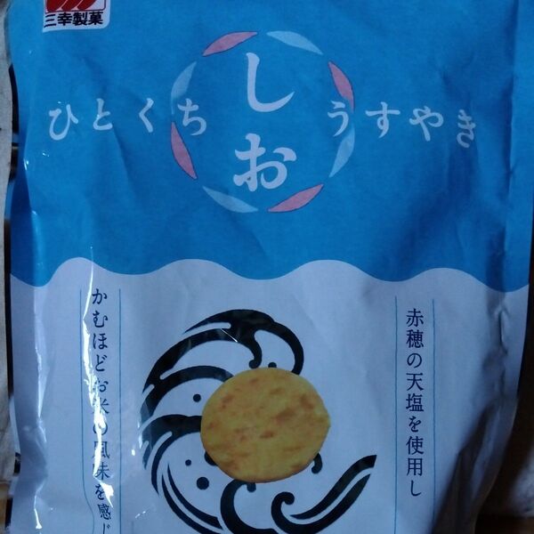 三幸製菓 ひとくちうすやき 3袋