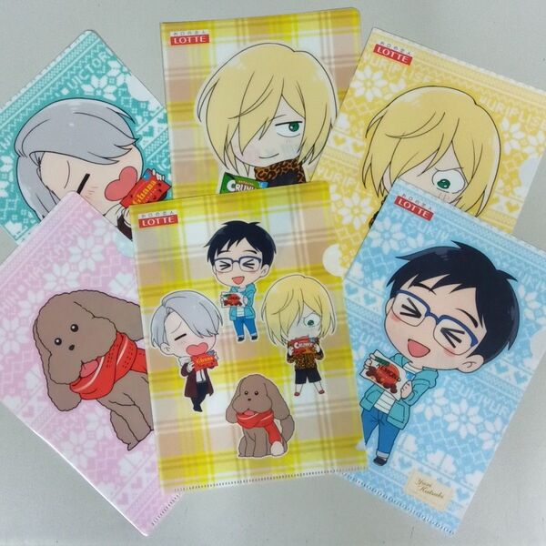 ユーリ!!! on ICE × ロッテ ミニクリアファイル6種類セット 未使用品 非売品
