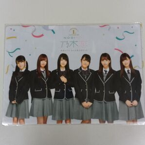 乃木恋 久保史織里 梅澤美波 伊藤理々杏 佐藤楓 山下美月 与田祐希 大園桃子 両面クリアファイル EX大衆6月号特別付録