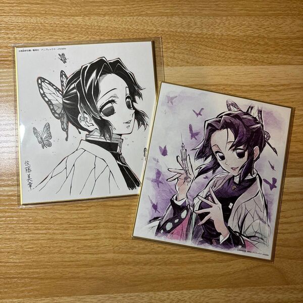 鬼滅の刃 複製ミニ色紙 胡蝶しのぶ