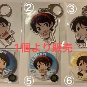 グリッドマン くじメイト なみこ アクリルキーホルダー 缶バッジ