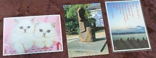 ポストカード 猫、イサム・ノグチ庭園美術館 玄武岩、詩人きむ