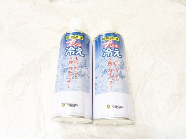 2本 HFC-152a ガス缶 430ml LayLax ハイバレットガス と同成分 / エアダスター HFC