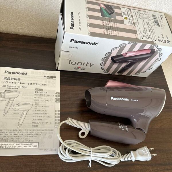 Panasonic ヘアードライヤー イオニティ EH-NE16 ブラウン 折りたたみ式 コンパクト 旅行