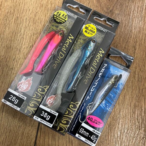 出品限り シマノ メタルドライブ 28g 38g アオモノブレード 40g