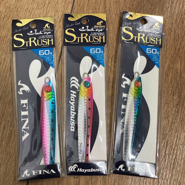 廃盤品 ハヤブサ ジャックアイ ストラッシュ 60g 3カラー オフショア用ジグ