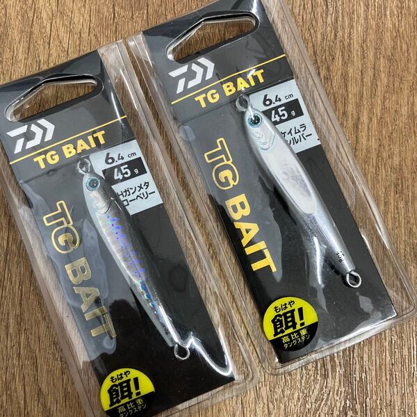 ダイワ TGベイト 45g 2カラー ガンメタグローベリー ケイムラフルシルバー