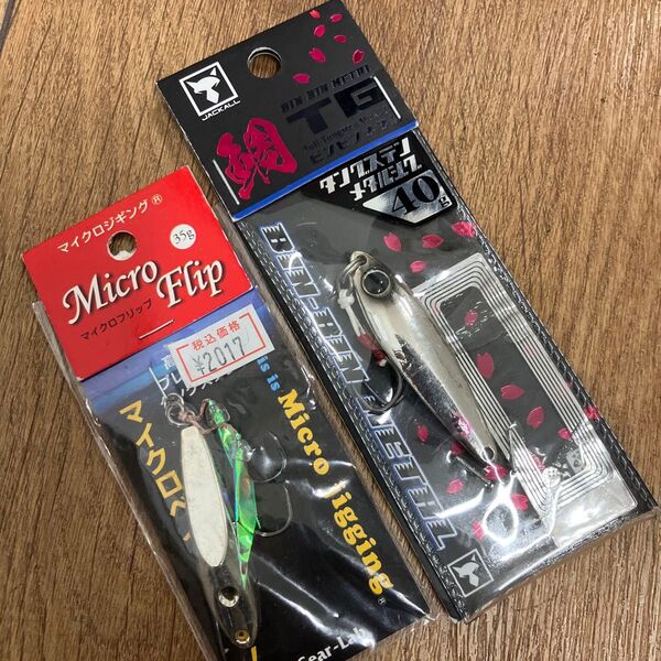 訳有 ジャッカル ビンビンメタルTG 40g ギアラボ マイクロフリップ 35g