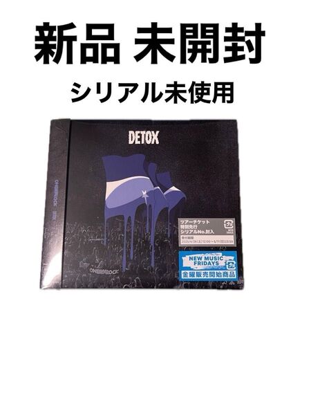 ONE OK ROCK DETOX 初回限定盤 CD+DVD 未開封シリアル付き
