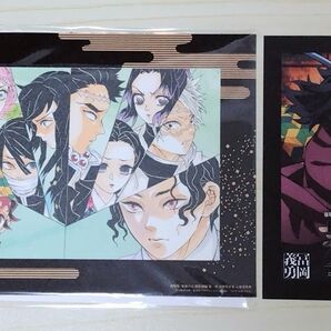鬼滅の刃/無限城編 入場者特典 アートスタンド+ミニポスターカード【冨岡義勇】