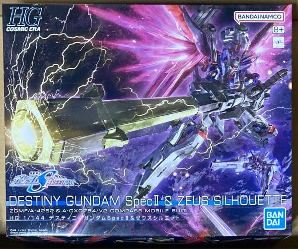 HG デスティニーガンダムSpecⅡ&ゼウスシルエット 1/144