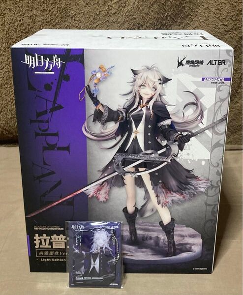 【あみあみ限定特典】アークナイツ ラップランド 典雅なる凶兆Ver Light Edition 1/7【アルター】