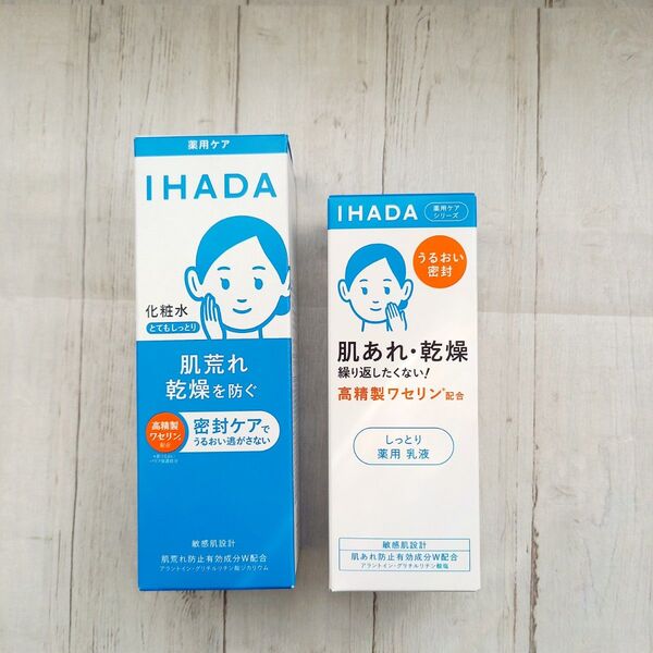 イハダ 薬用ローション しっとり 180ml(医薬部外品)
