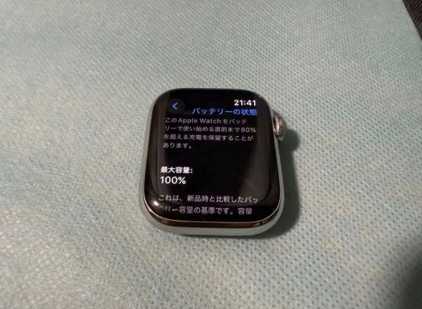 Apple Watch Series 8 41mm シルバー LTE対応