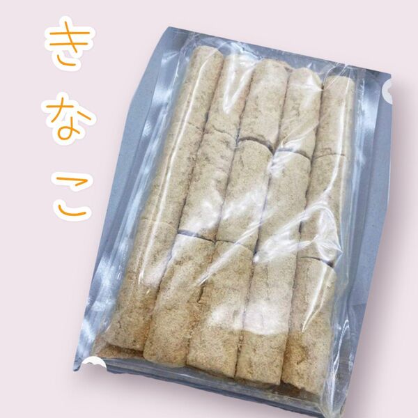 *箱詰め包装伝統菓子五家宝*15本入ワタトーきなこ菓子お徳用お土産手作り