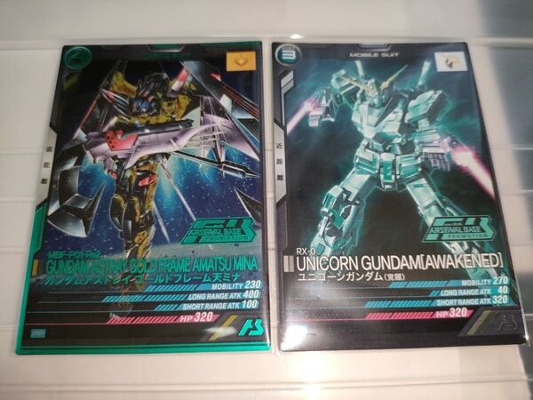 アーセナルベース PRパラレル ガンダムアストレイゴールドフレーム天ミナ PRユニコーンガンダム(覚醒)
