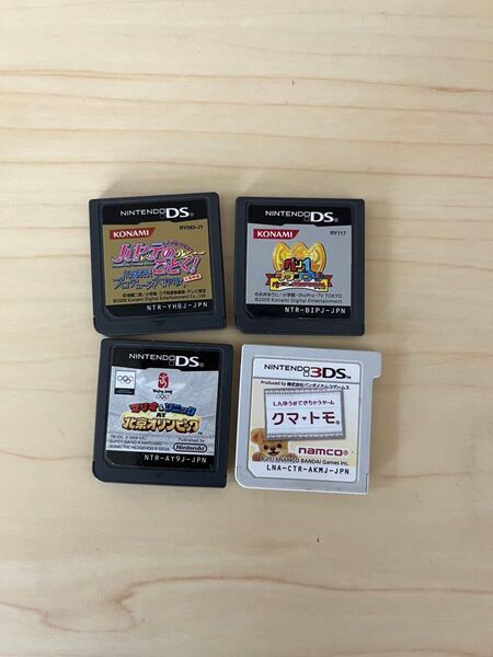 DS.3DS カセット4つセット