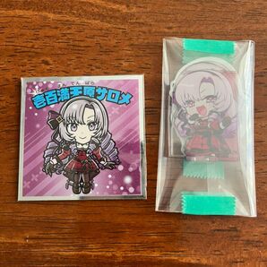 壱百満天原サロメ グッズ