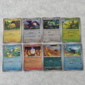 【ポケモンカード】ホワイトフレア ブラックボルト マスターボールミラー 8枚