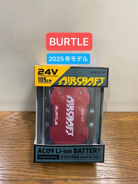 BURTLE バートル 2025年 空調服 24V メタリックレッドバッテリー新品未使用