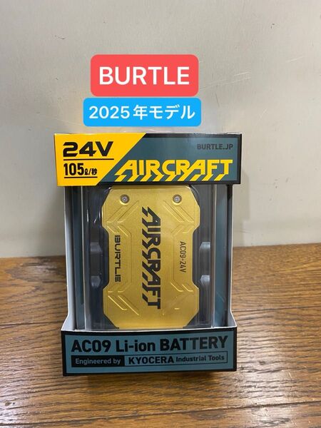 BURTLE バートル 2025年 空調服 24V メタリックゴールド バッテリー 新品未使用