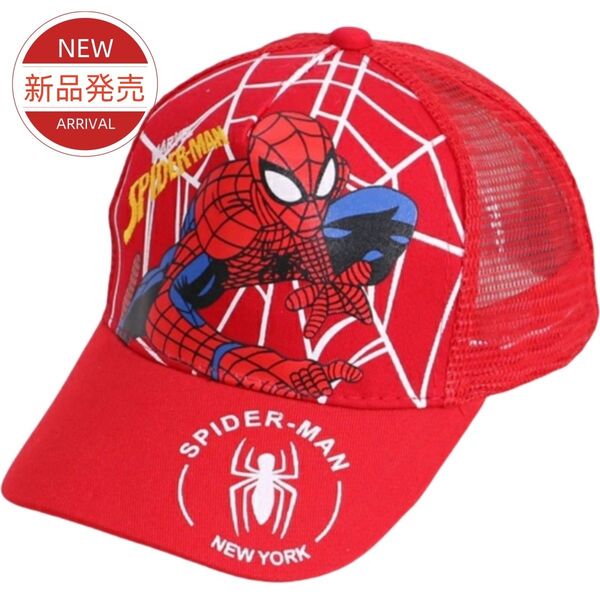 ★新品★スパイダーマン 子供用キャップ 帽子 メッシュ 男の子 女の子 キッズ 50-54cmサイズ調整可 ニューヨーク ロゴ入り
