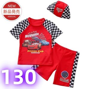 ★新品★子供用 カーズ 水着 3点セット ライトニング・マックイーン 男の子 スイムウェア プール 海水浴 水遊び 130cm