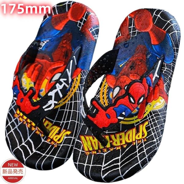 ★新品★キッズ スパイダーマン ビーチサンダル 子供用 男の子 女の子 スパイダーマン柄 黒 赤 青 海水浴 プール 175mm