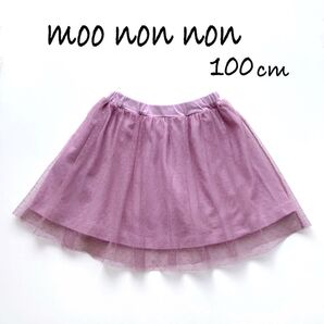 moo non non ドット柄 チュールスカート 100cm ピンク