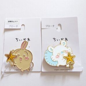 しまむら ちいかわ ブローチ うさぎ モモンガ 2個セット