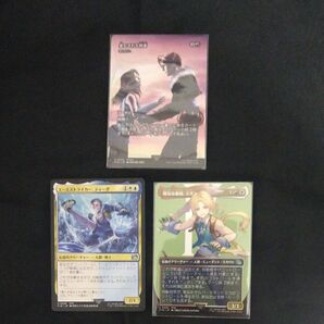 MTG FF 果たされた約束フルアート 陽気な義賊、ジタン ボーダーレス エースストライカー、ティーダ U