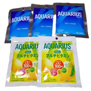 【新品未開封品】アクエリアス カロリーひかえめ 3袋 マルチビタミン 2袋 粉末1リットル用 まとめ売り