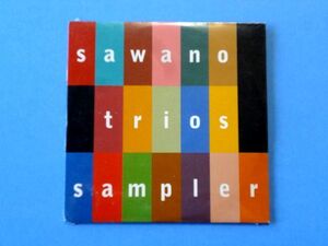 【非売品 CD】sawano trios sampler / 澤野公房 ピアノトリオ / ウラジミール・シャフラノフ etc./ 送料250円～